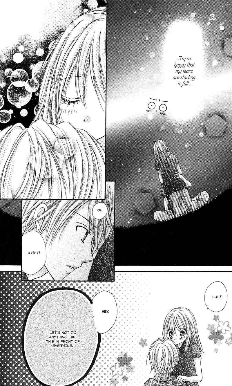 Page 4 Chapter 11 Rockin ★ Heaven
