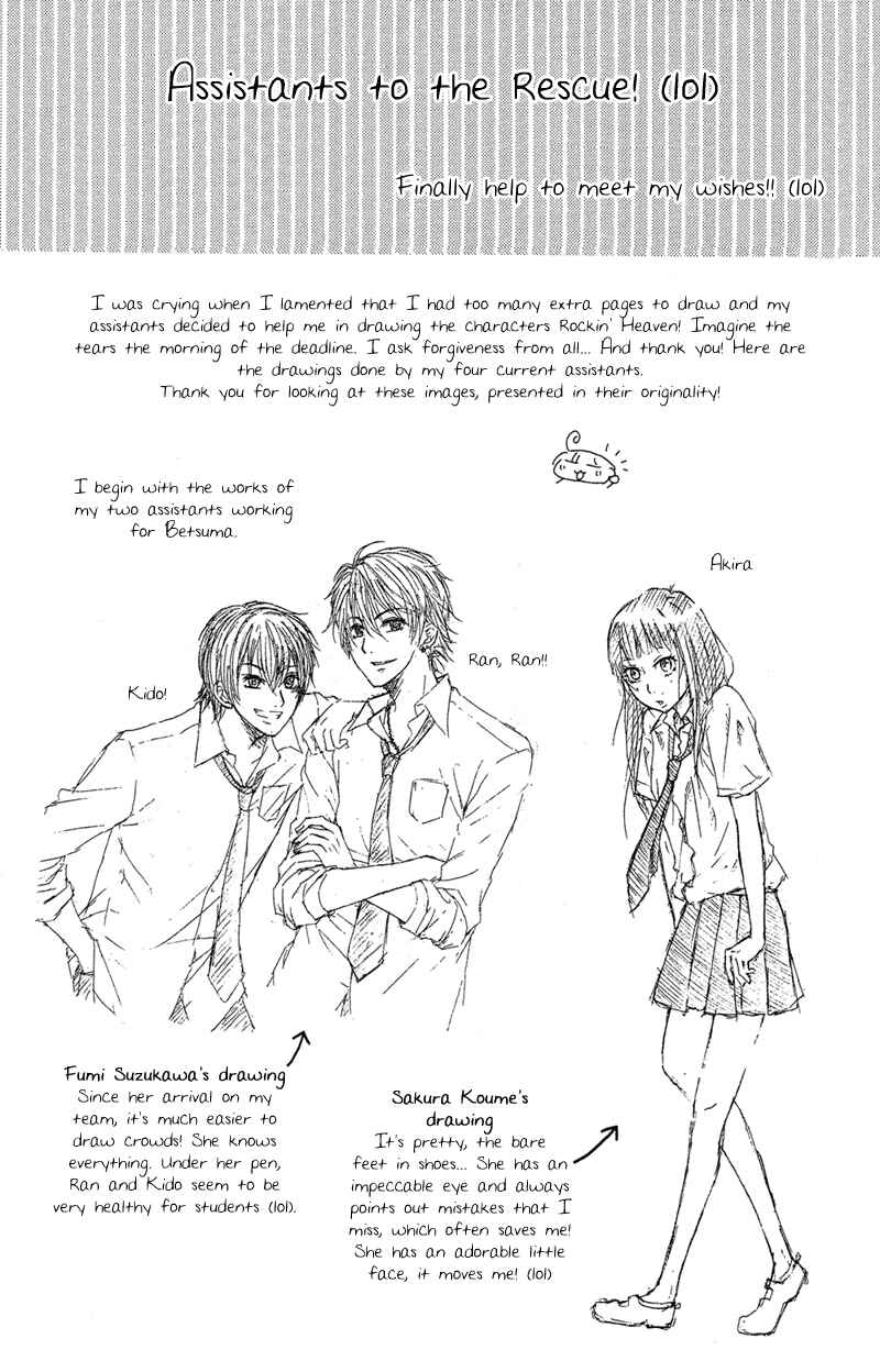 Page 13 Chapter 21.6 Rockin ★ Heaven