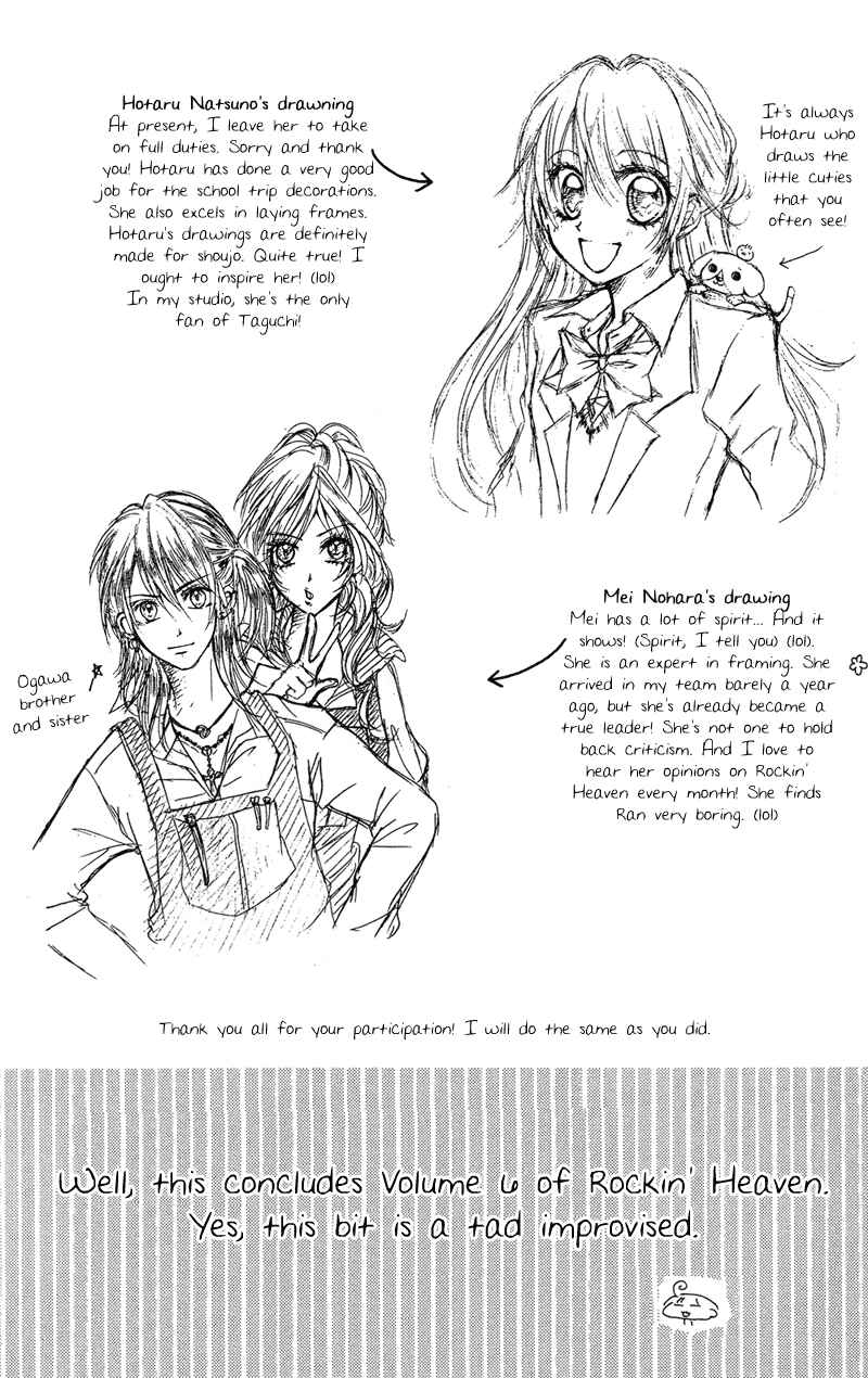 Page 14 Chapter 21.6 Rockin ★ Heaven