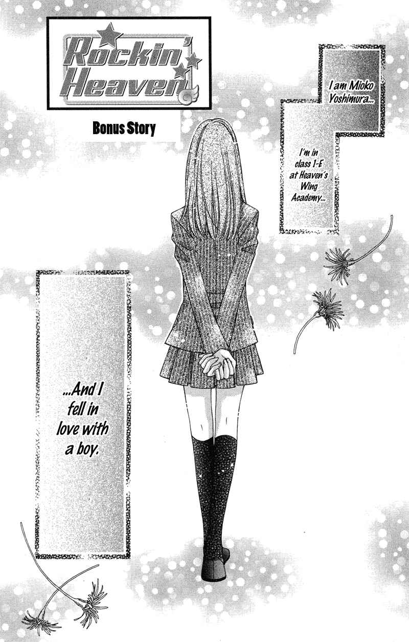 Page 2 Chapter 21.6 Rockin ★ Heaven