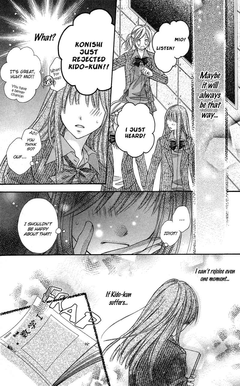 Page 5 Chapter 21.6 Rockin ★ Heaven