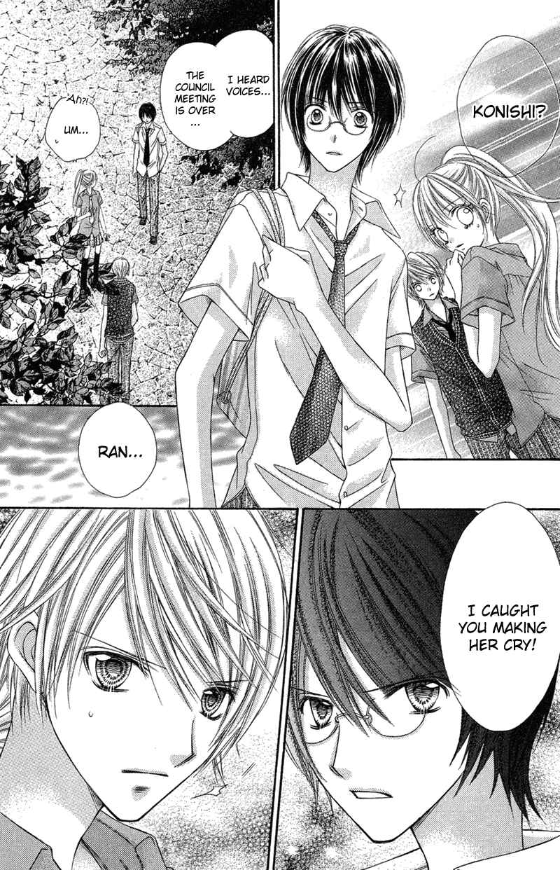 Page 16 Chapter 23 Rockin ★ Heaven