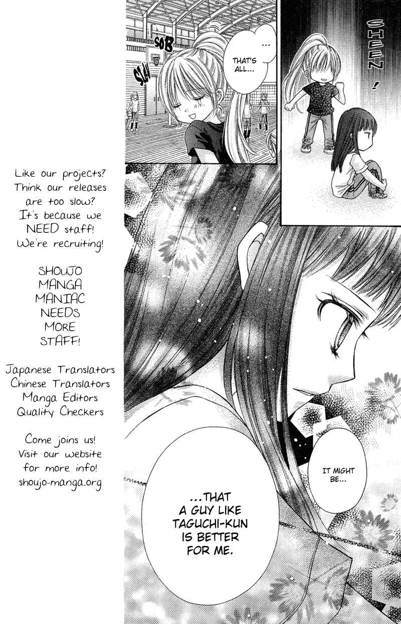 Page 20 Chapter 23 Rockin ★ Heaven
