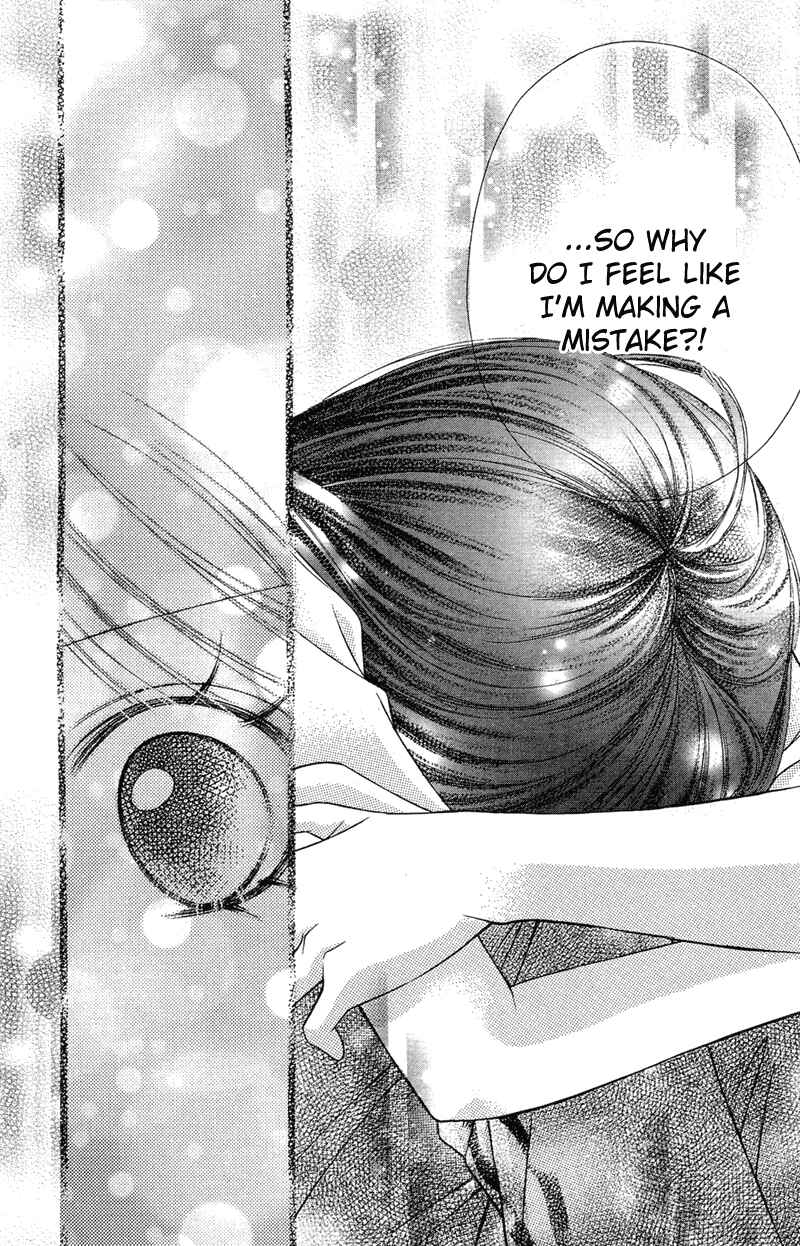 Page 22 Chapter 23 Rockin ★ Heaven