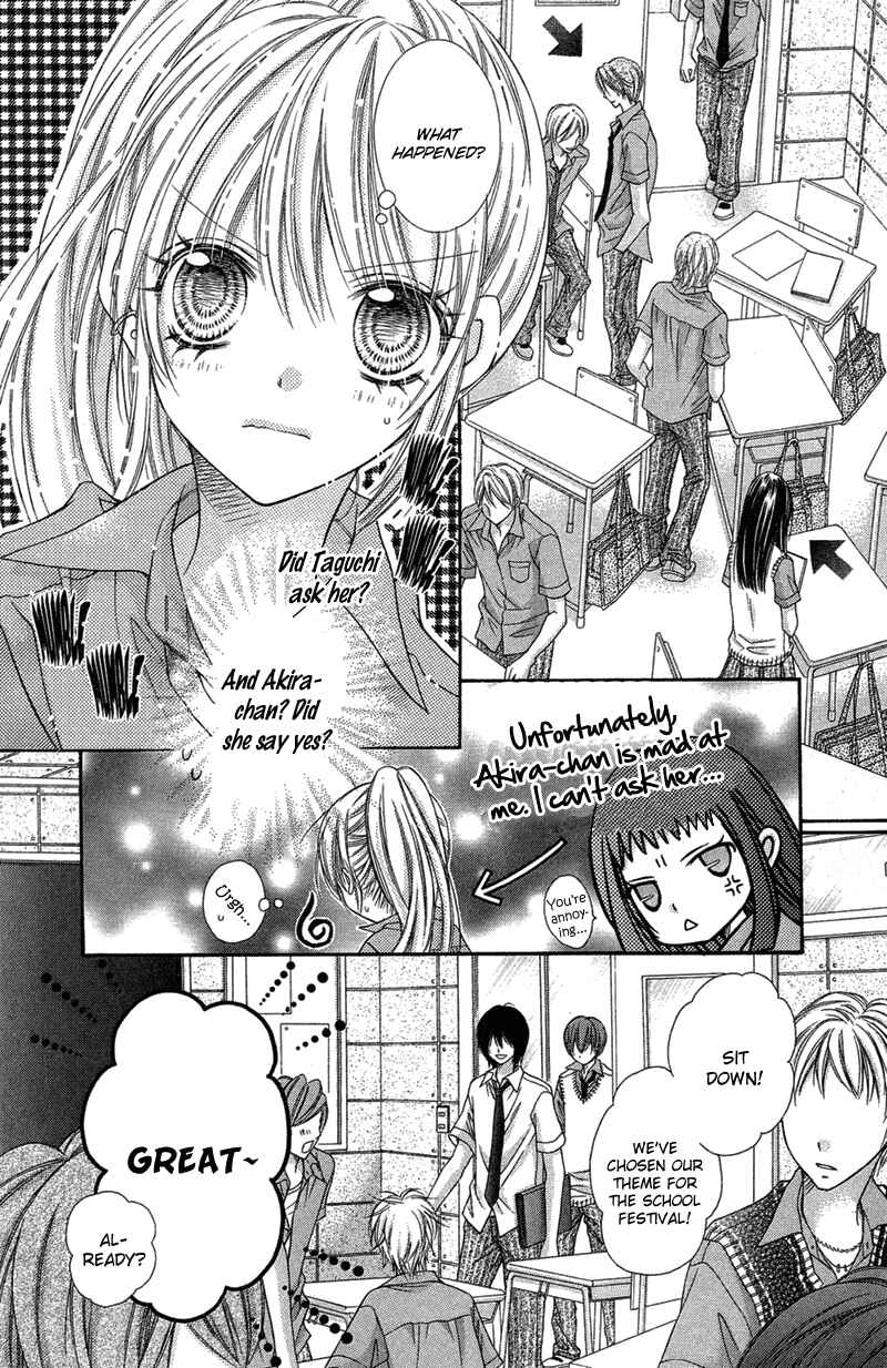 Page 4 Chapter 23 Rockin ★ Heaven