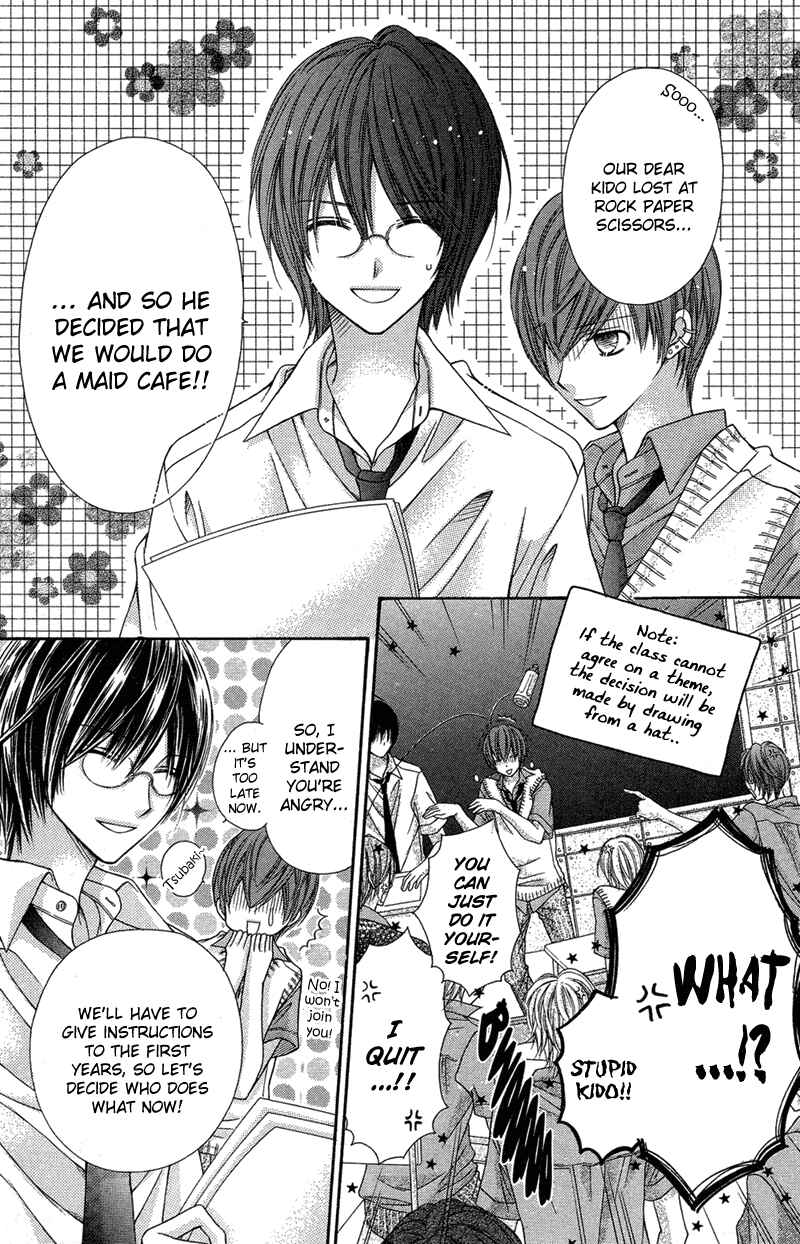 Page 5 Chapter 23 Rockin ★ Heaven