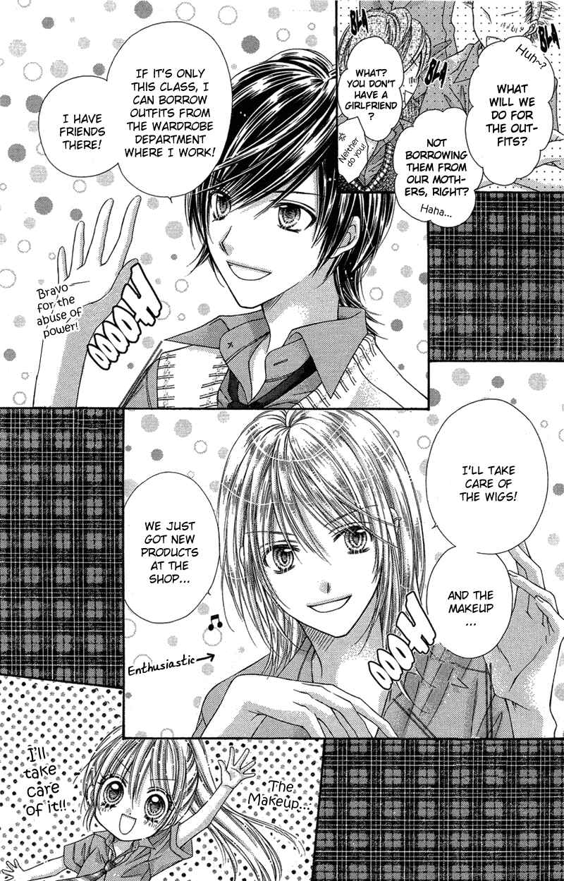 Page 6 Chapter 23 Rockin ★ Heaven