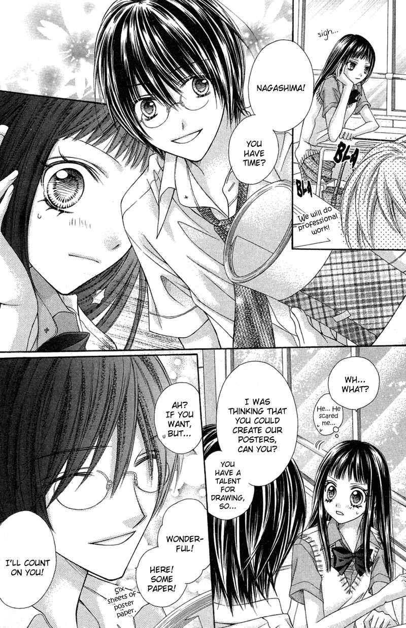 Page 7 Chapter 23 Rockin ★ Heaven