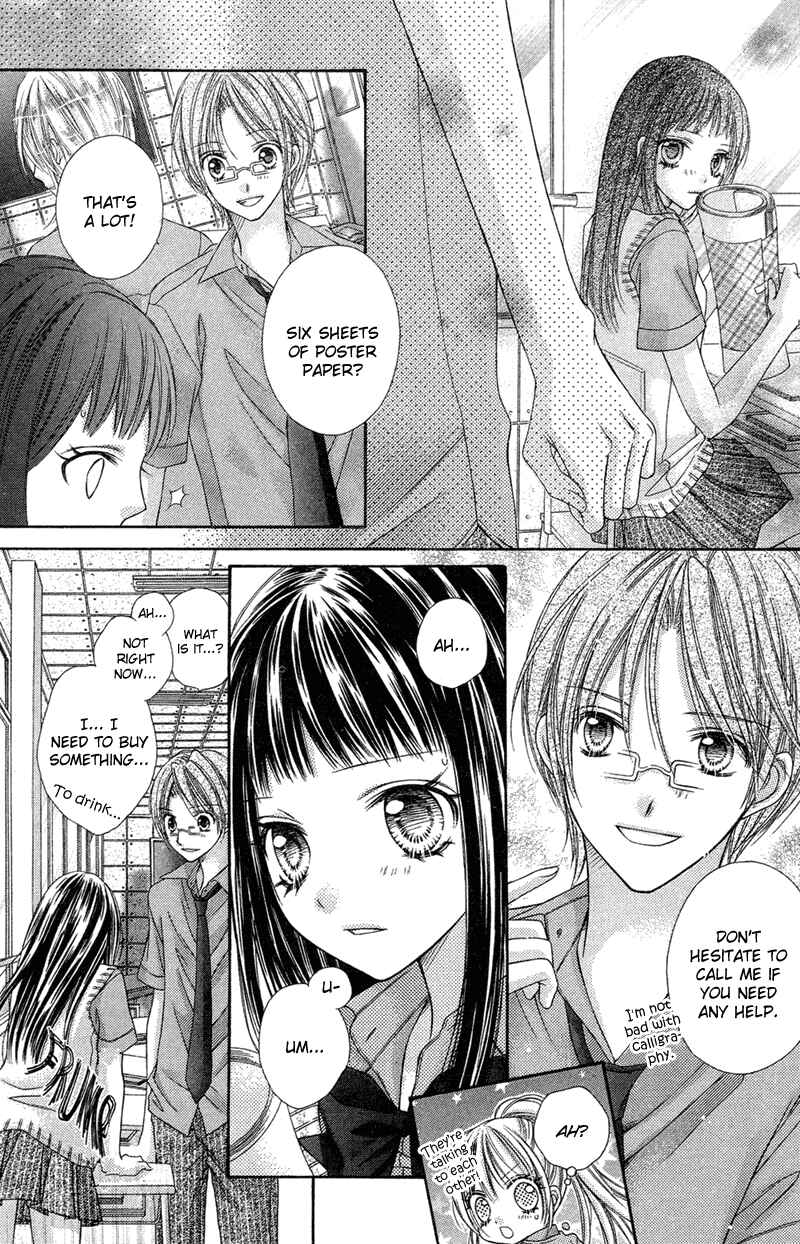 Page 8 Chapter 23 Rockin ★ Heaven