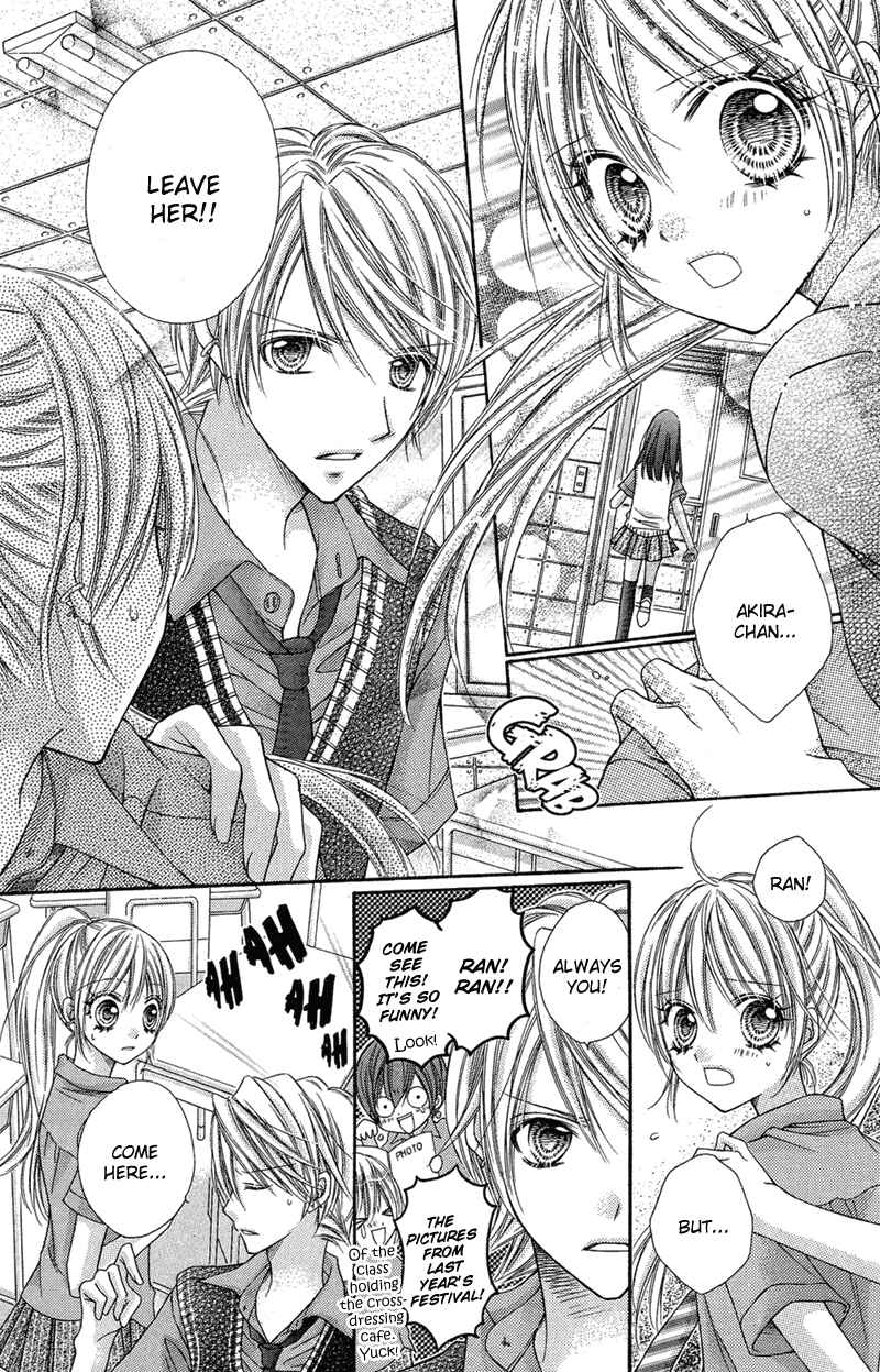 Page 9 Chapter 23 Rockin ★ Heaven