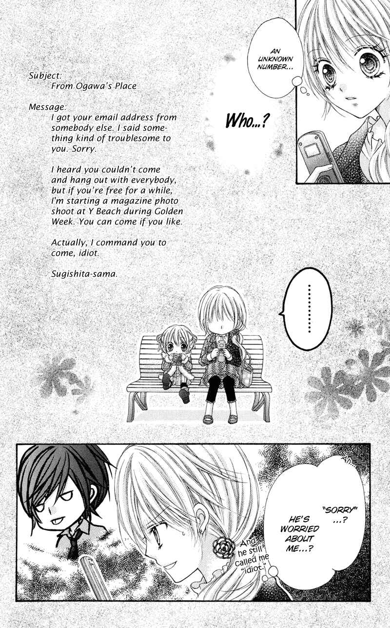 Page 17 Chapter 26 Rockin ★ Heaven