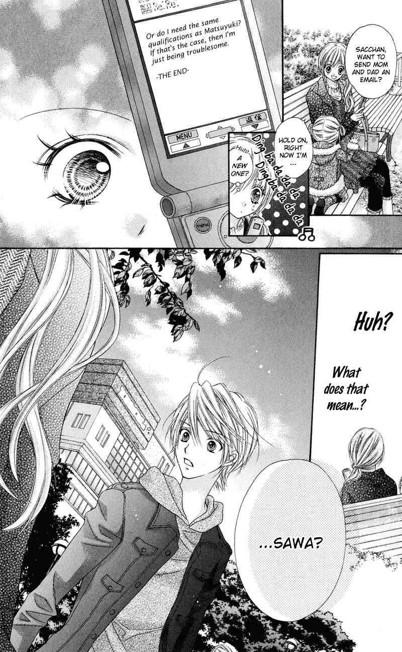 Page 19 Chapter 26 Rockin ★ Heaven