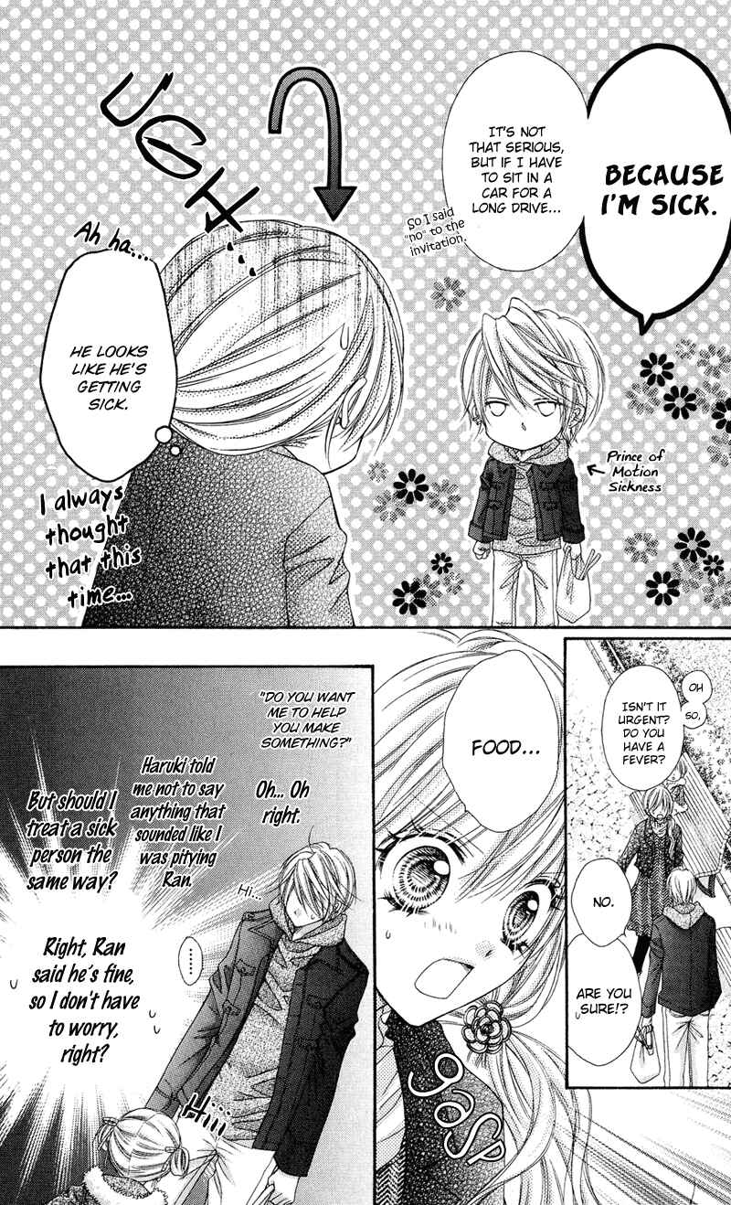 Page 21 Chapter 26 Rockin ★ Heaven