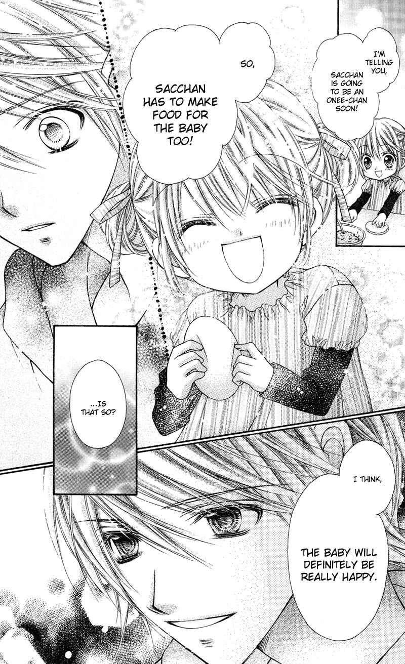 Page 25 Chapter 26 Rockin ★ Heaven