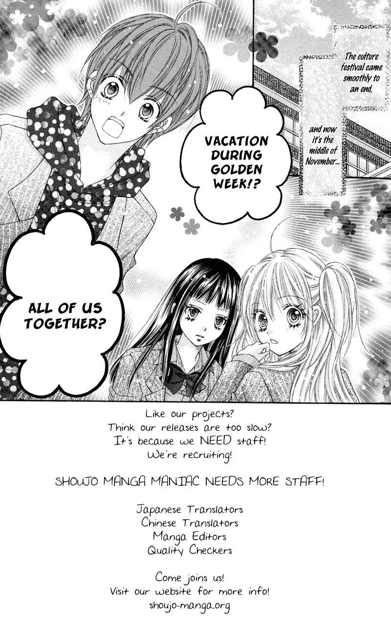Page 6 Chapter 26 Rockin ★ Heaven