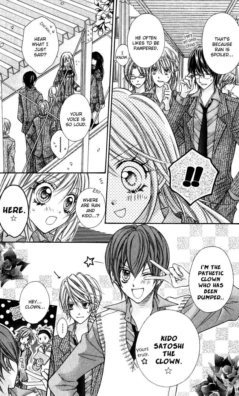 Page 11 Chapter 17 Rockin ★ Heaven