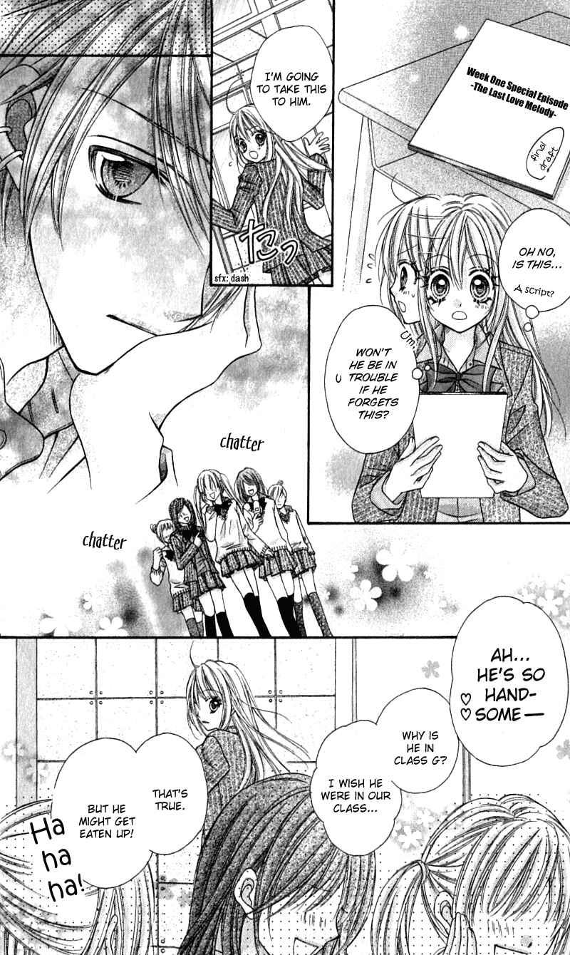 Page 24 Chapter 17 Rockin ★ Heaven