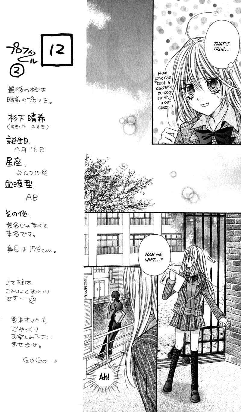 Page 25 Chapter 17 Rockin ★ Heaven