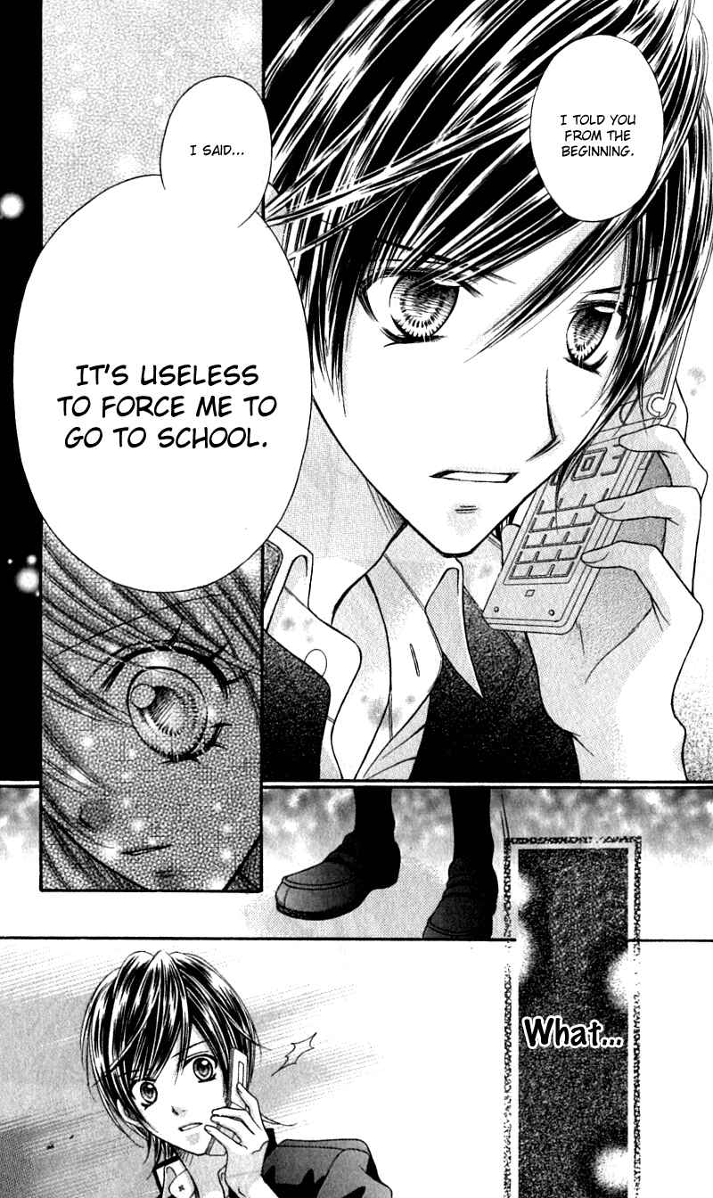Page 27 Chapter 17 Rockin ★ Heaven