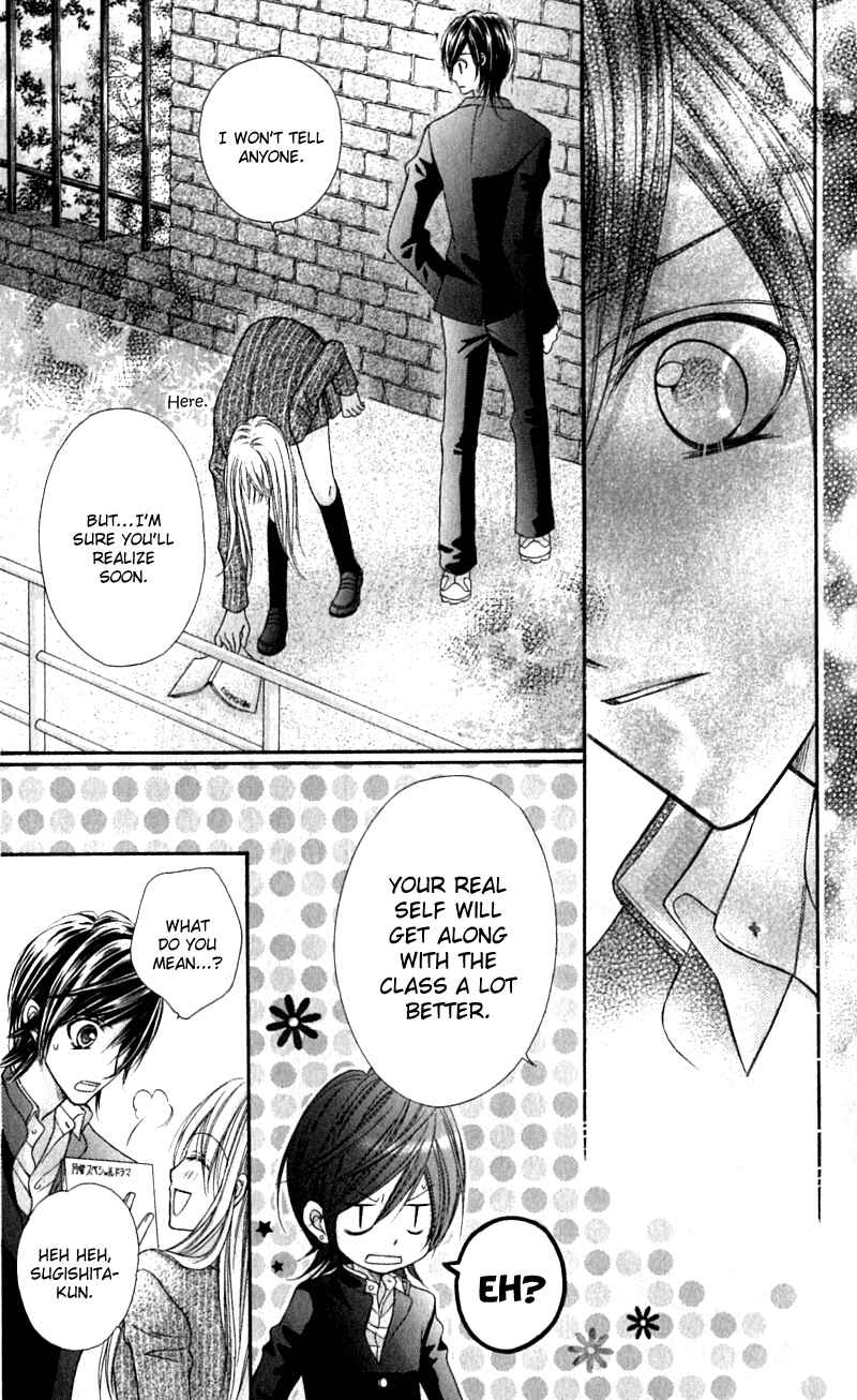 Page 32 Chapter 17 Rockin ★ Heaven