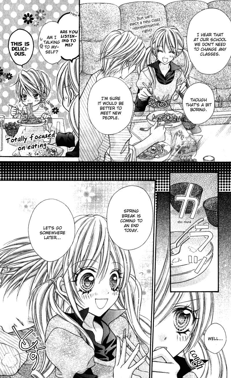 Page 7 Chapter 17 Rockin ★ Heaven