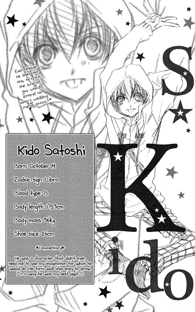 Page 11 Chapter 32.7 Rockin ★ Heaven
