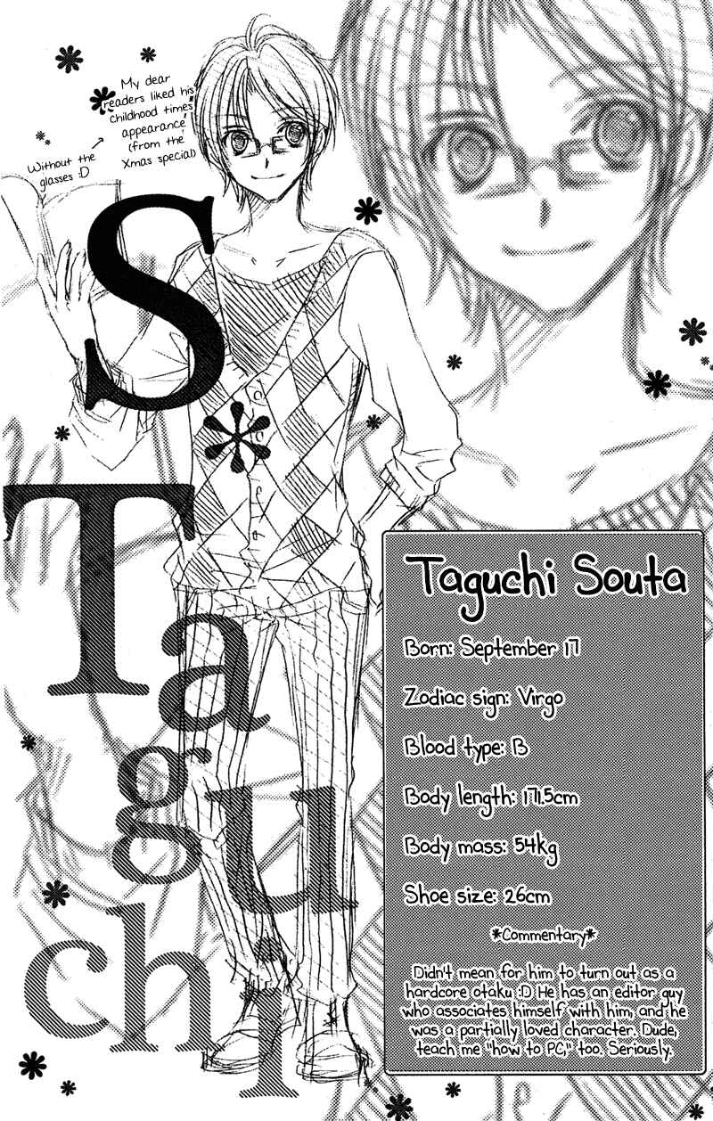 Page 15 Chapter 32.7 Rockin ★ Heaven