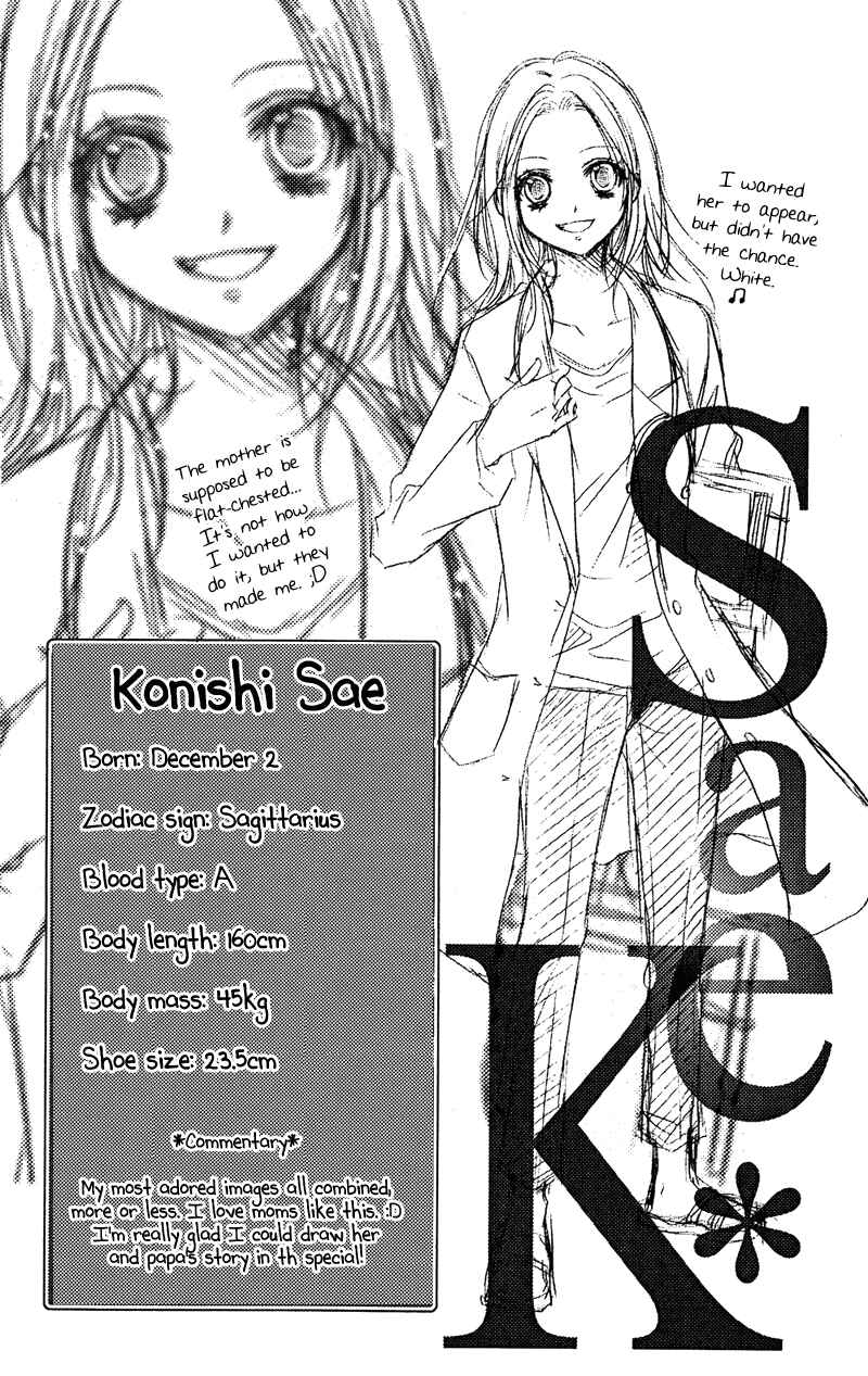 Page 19 Chapter 32.7 Rockin ★ Heaven