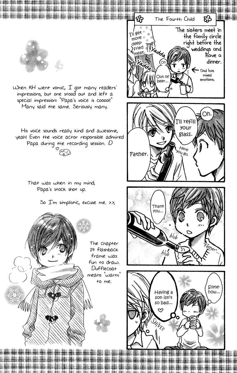 Page 24 Chapter 32.7 Rockin ★ Heaven