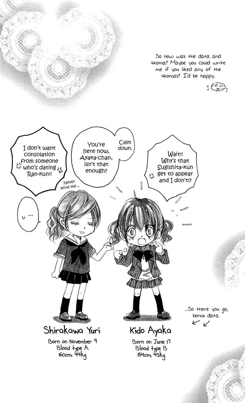 Page 25 Chapter 32.7 Rockin ★ Heaven