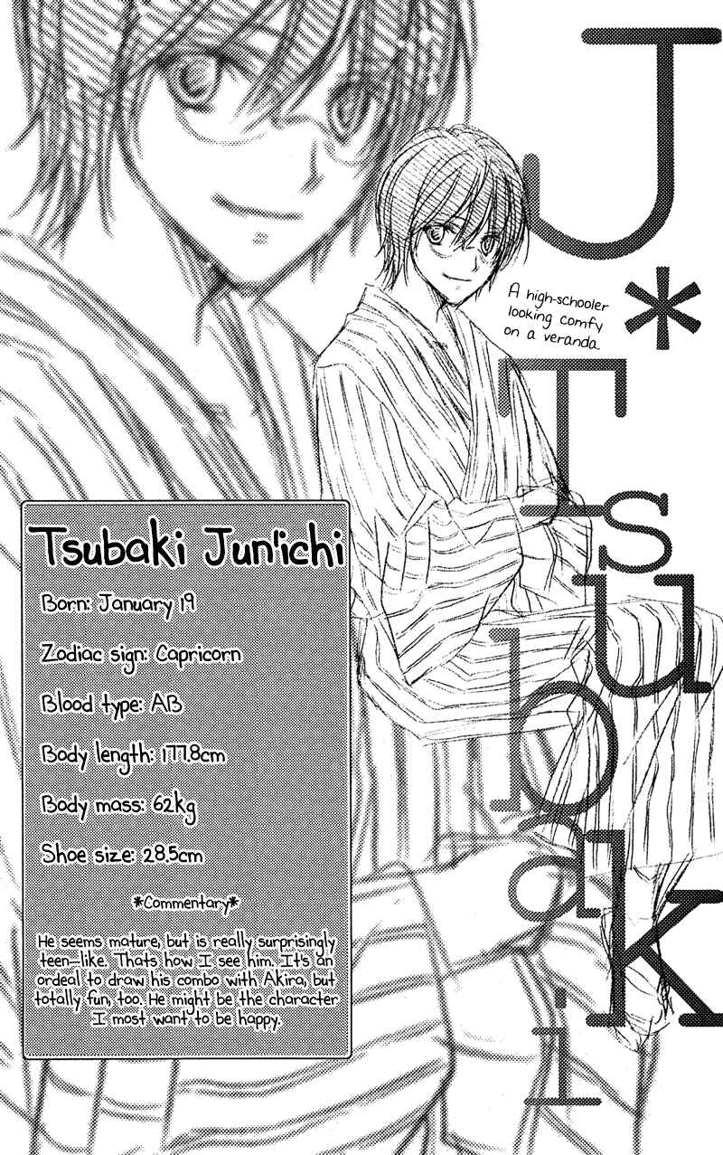 Page 9 Chapter 32.7 Rockin ★ Heaven