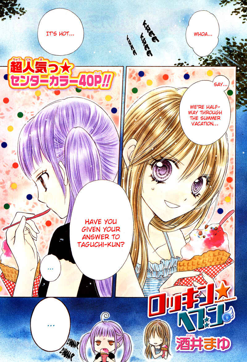 Page 1 Chapter 24 Rockin ★ Heaven