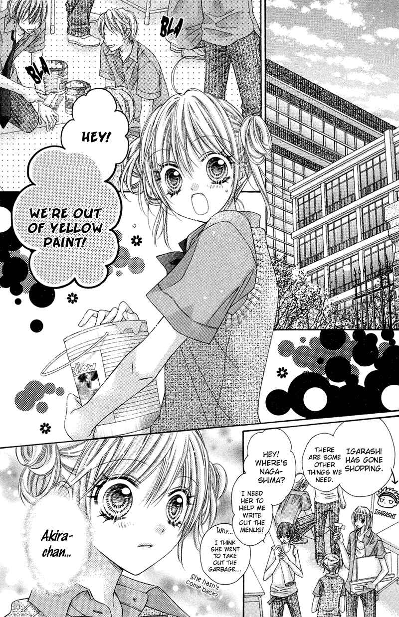 Page 11 Chapter 24 Rockin ★ Heaven