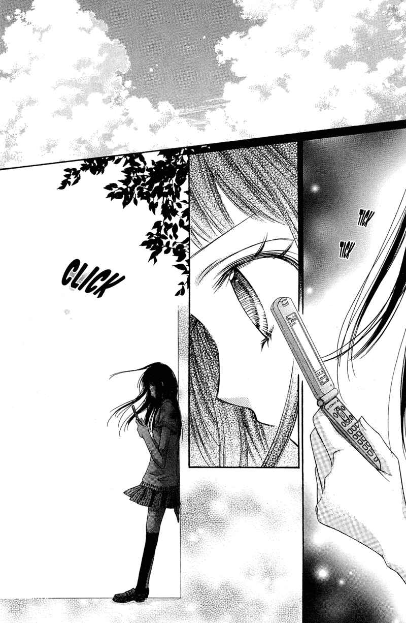 Page 12 Chapter 24 Rockin ★ Heaven