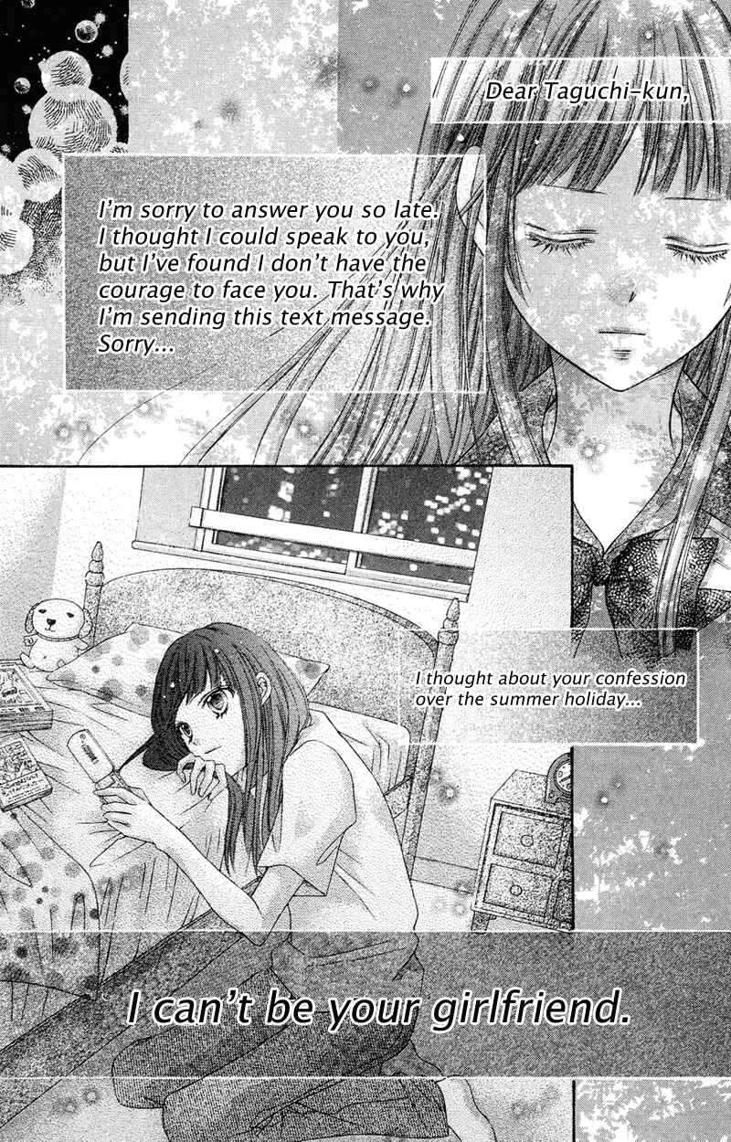 Page 14 Chapter 24 Rockin ★ Heaven