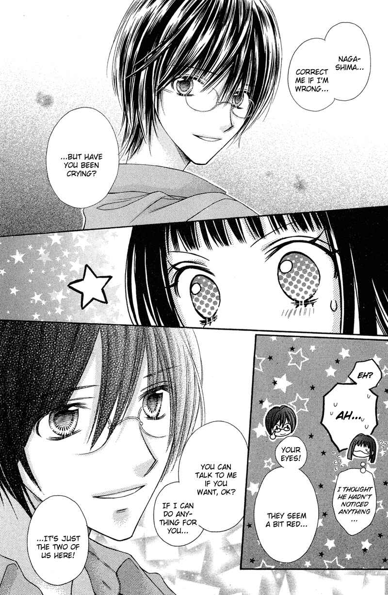 Page 25 Chapter 24 Rockin ★ Heaven