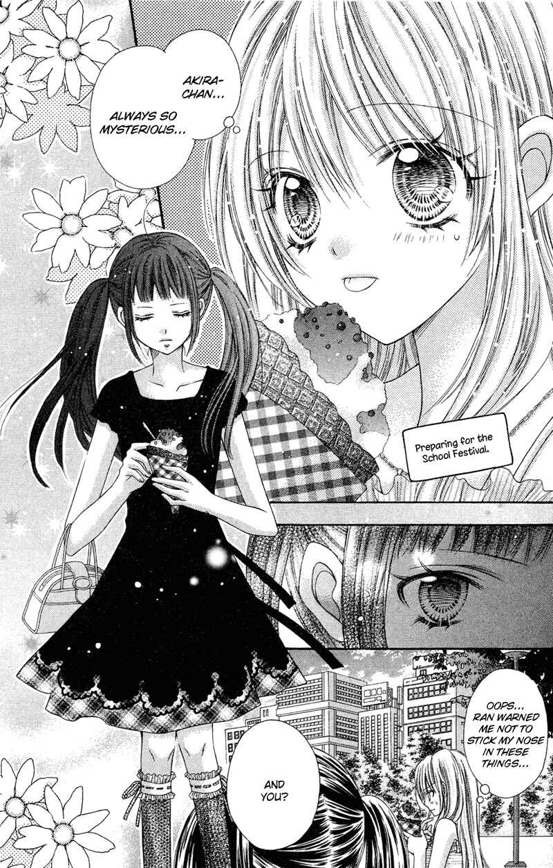 Page 3 Chapter 24 Rockin ★ Heaven