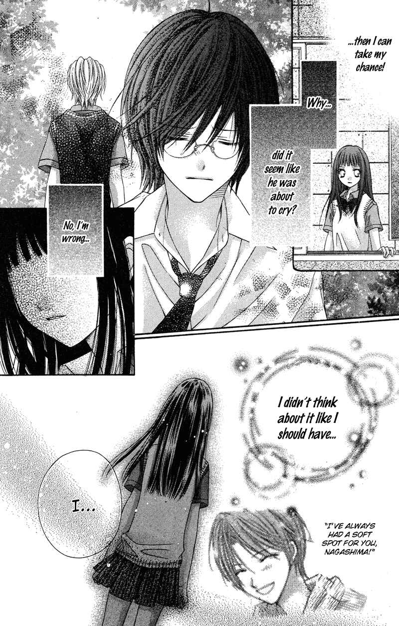 Page 31 Chapter 24 Rockin ★ Heaven