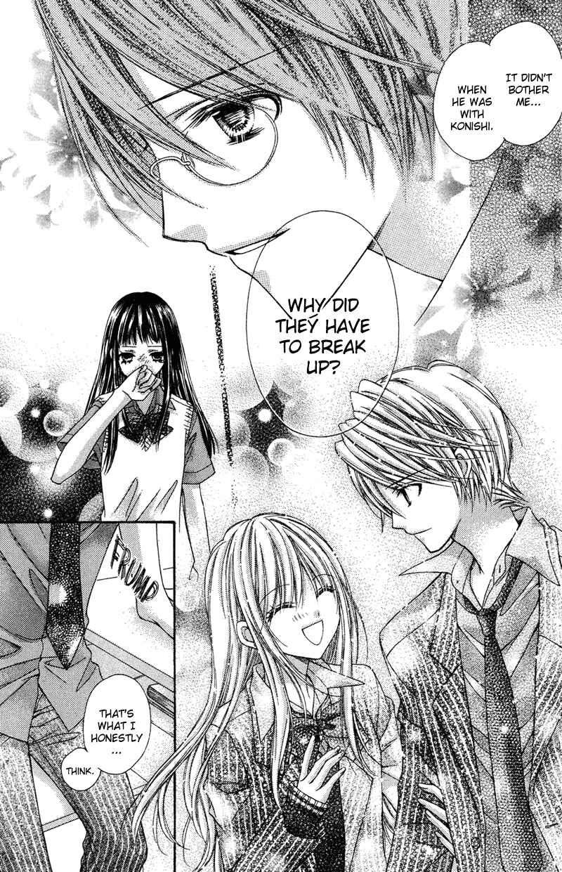 Page 34 Chapter 24 Rockin ★ Heaven