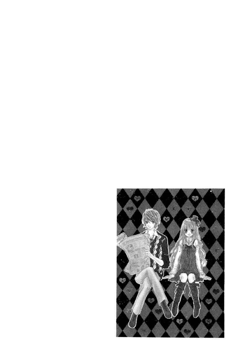 Page 39 Chapter 24 Rockin ★ Heaven