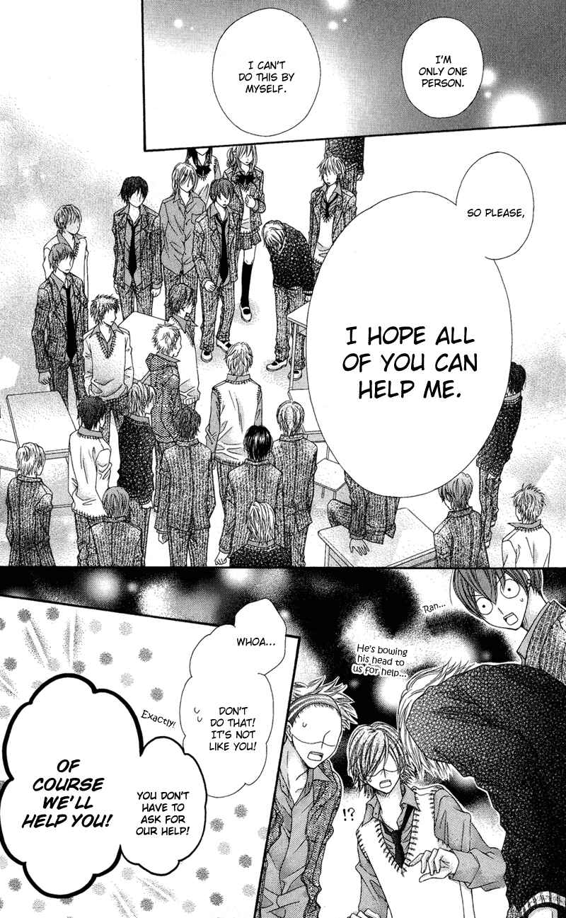 Page 10 Chapter 30 Rockin ★ Heaven