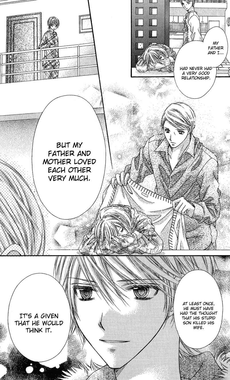 Page 25 Chapter 30 Rockin ★ Heaven