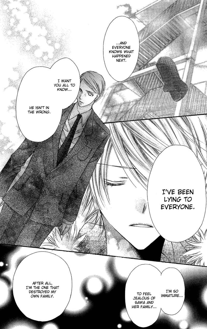 Page 27 Chapter 30 Rockin ★ Heaven