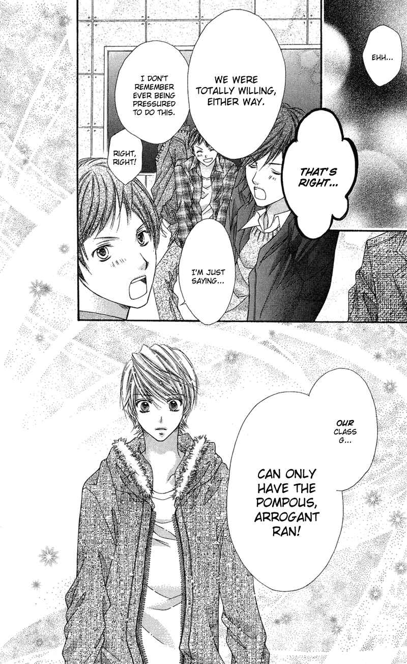 Page 29 Chapter 30 Rockin ★ Heaven