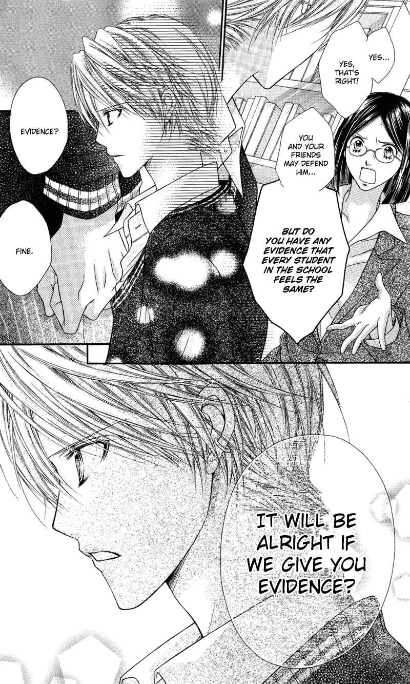 Page 6 Chapter 30 Rockin ★ Heaven