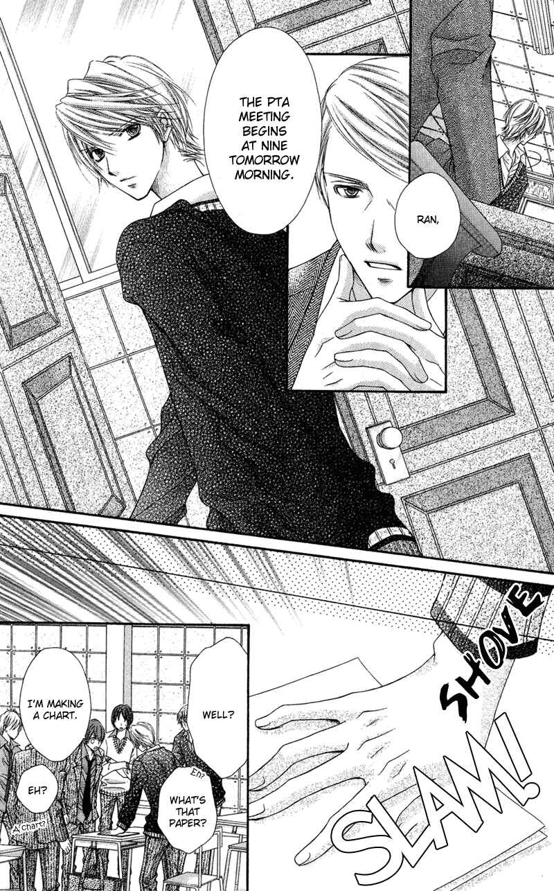 Page 7 Chapter 30 Rockin ★ Heaven