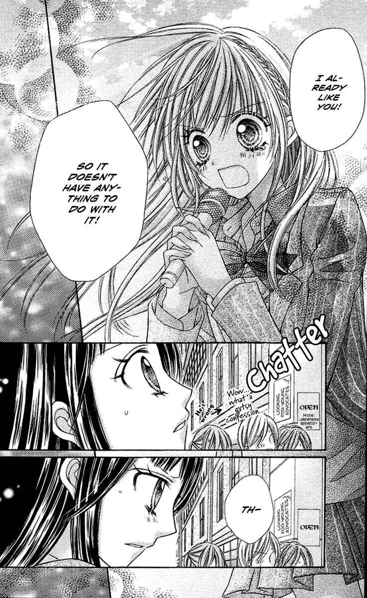 Page 15 Chapter 13 Rockin ★ Heaven