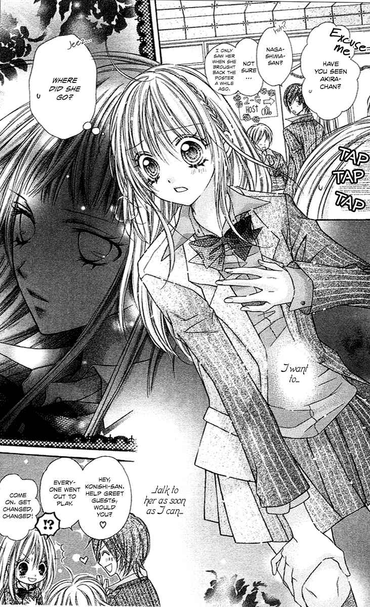 Page 4 Chapter 13 Rockin ★ Heaven