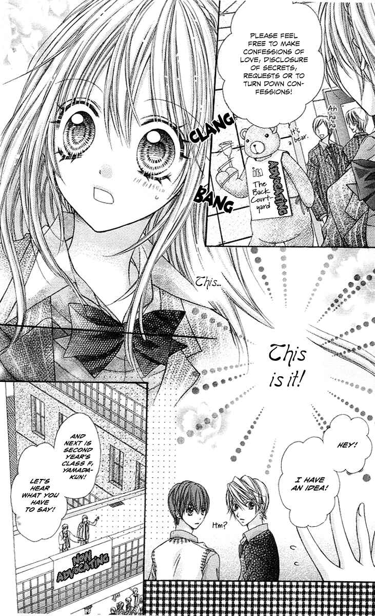 Page 7 Chapter 13 Rockin ★ Heaven