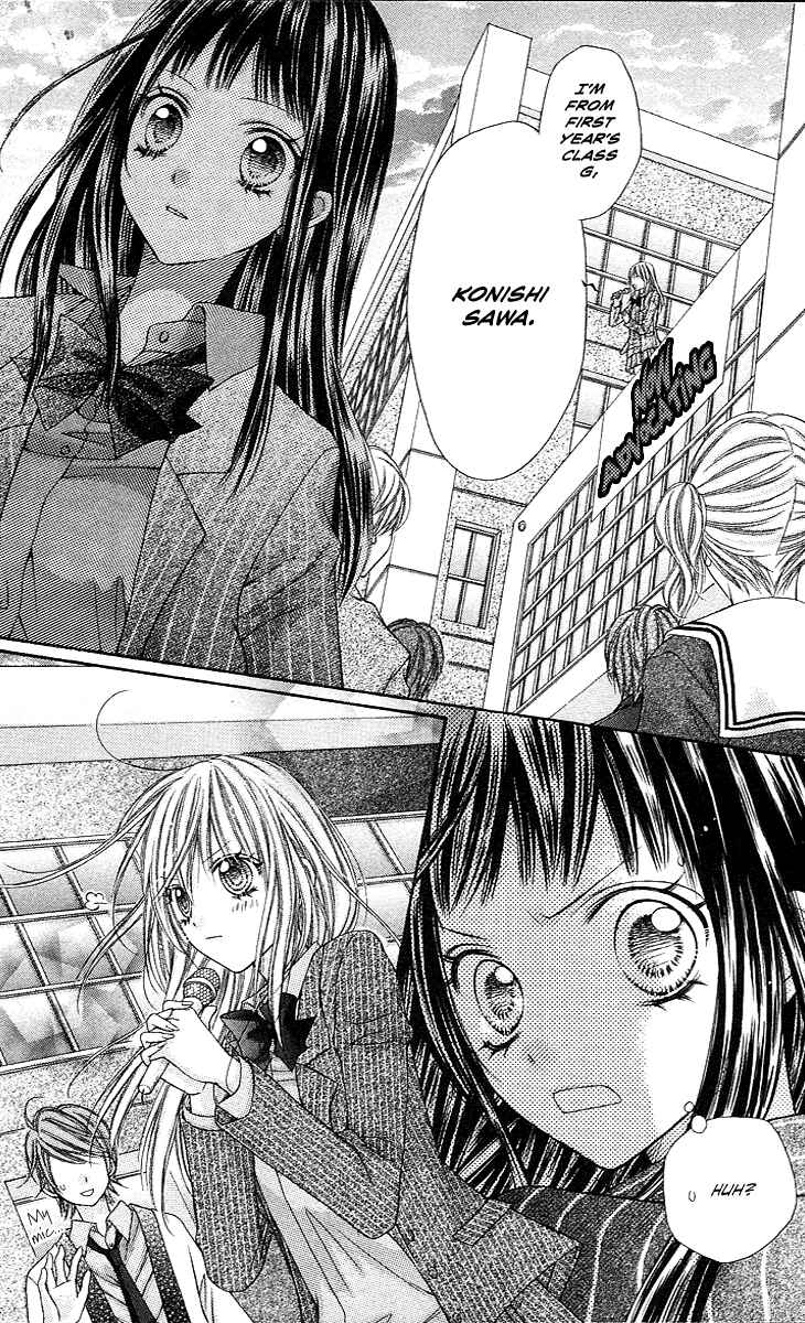 Page 9 Chapter 13 Rockin ★ Heaven